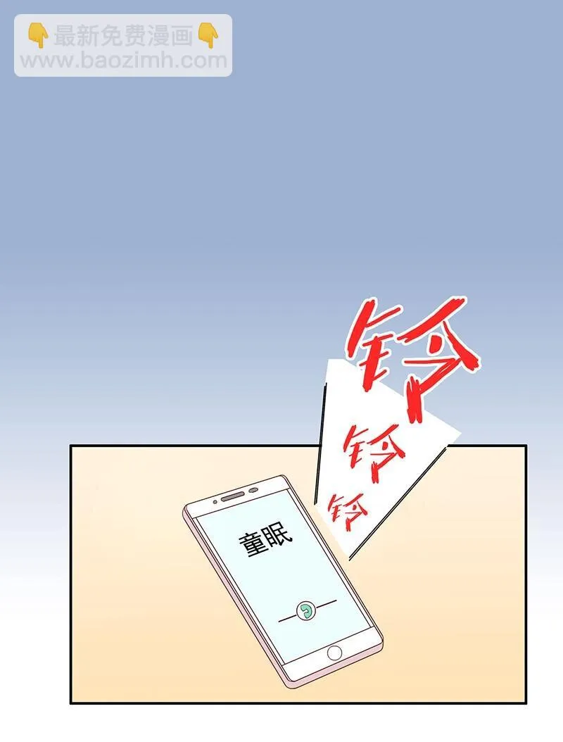 6 第6话 好想抱抱你 第24页