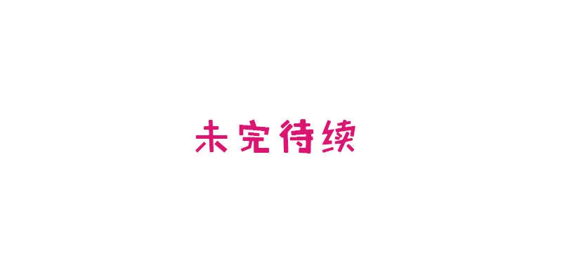 6 第6话 好想抱抱你 第35页