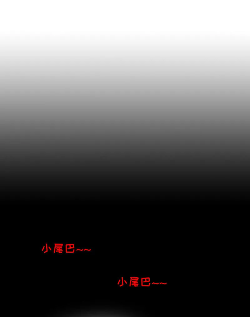 9 第9话 送上别人床 第23页