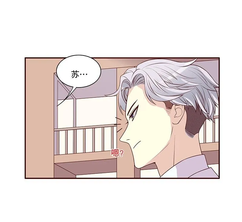 9 第9话 送上别人床 第40页