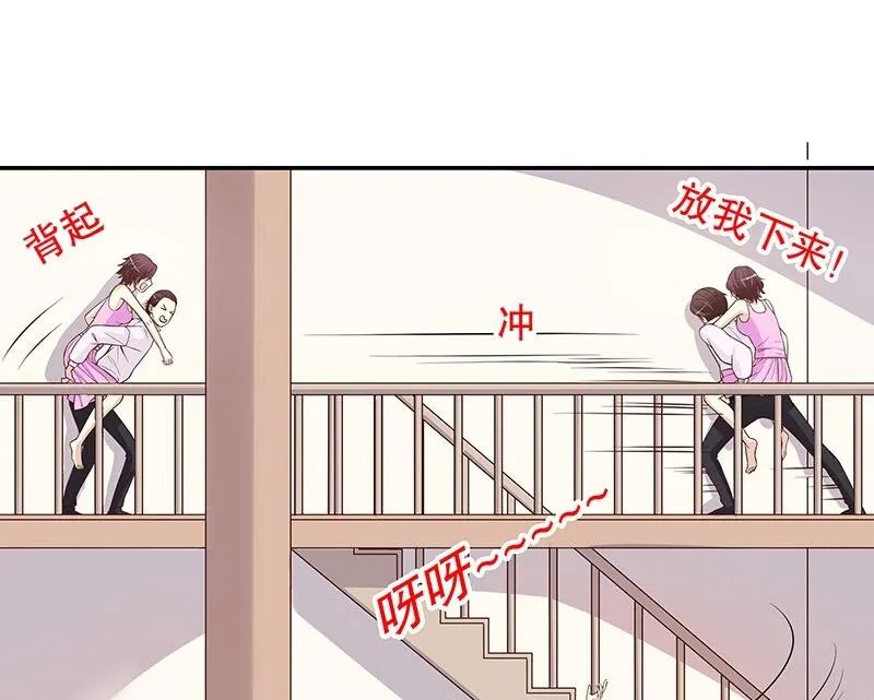 10 第10话 这女人在干嘛？ 第6页