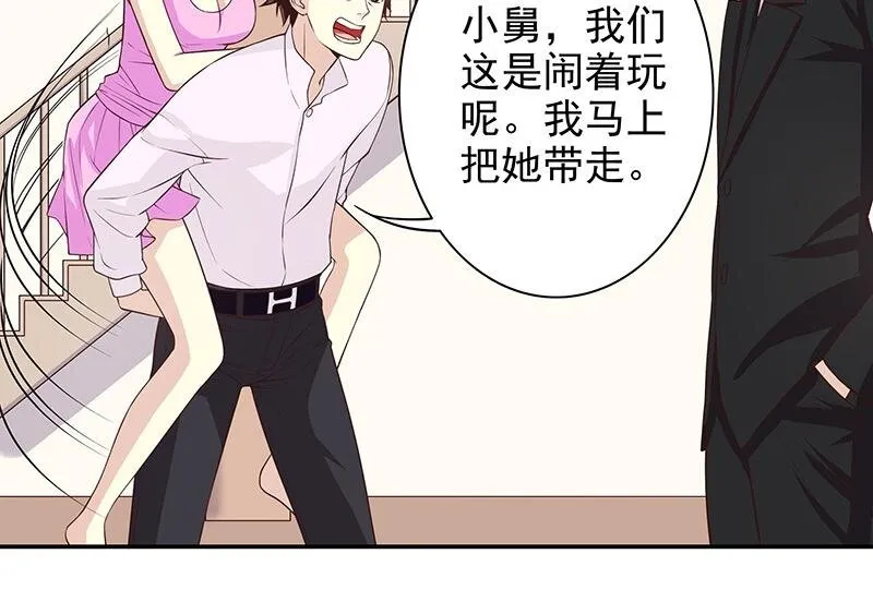 10 第10话 这女人在干嘛？ 第8页