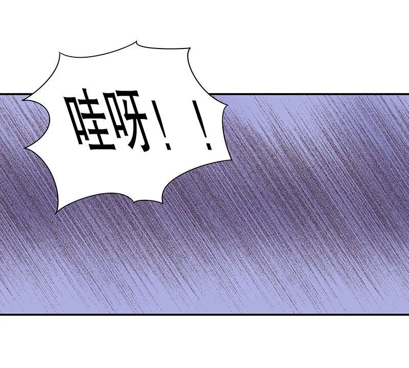 10 第10话 这女人在干嘛？ 第10页