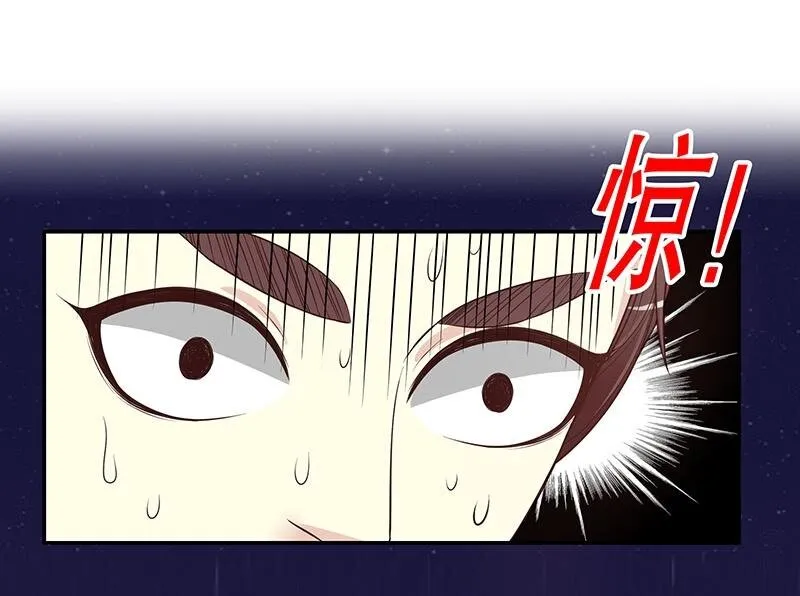 10 第10话 这女人在干嘛？ 第13页