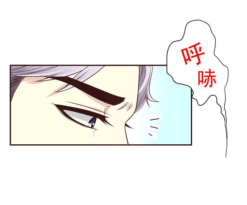 10 第10话 这女人在干嘛？ 第21页