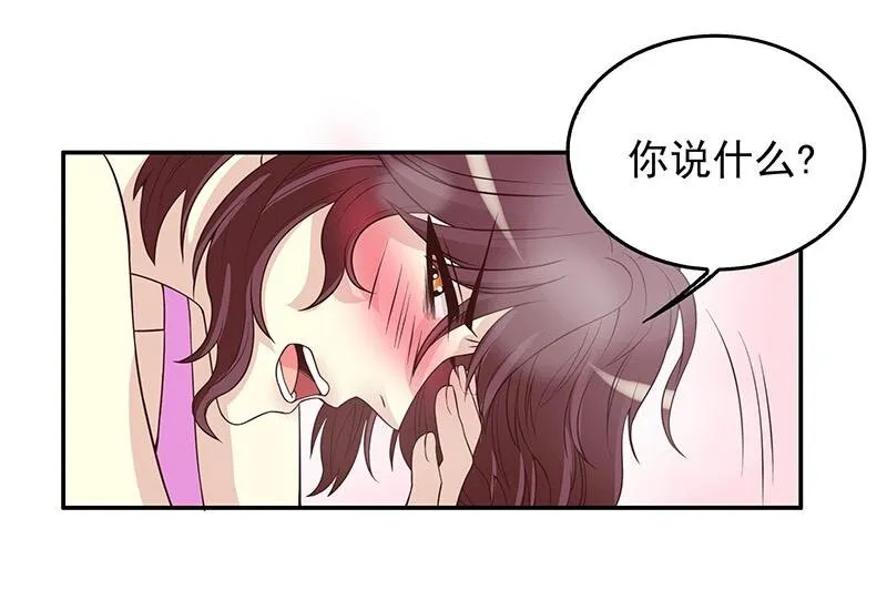 10 第10话 这女人在干嘛？ 第24页