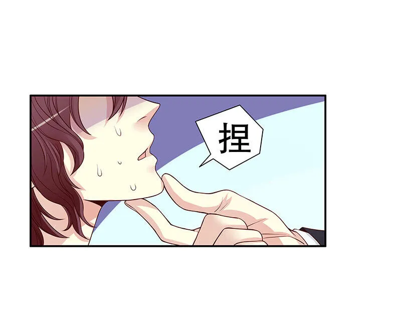 10 第10话 这女人在干嘛？ 第26页