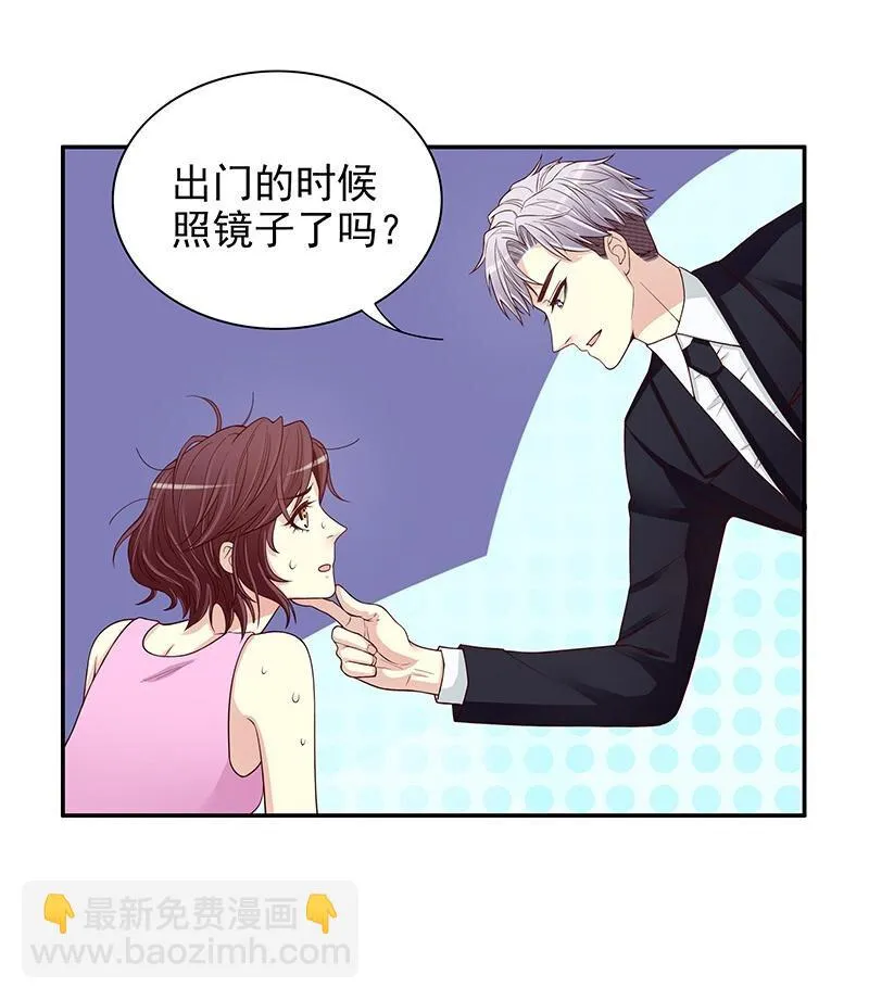 10 第10话 这女人在干嘛？ 第27页