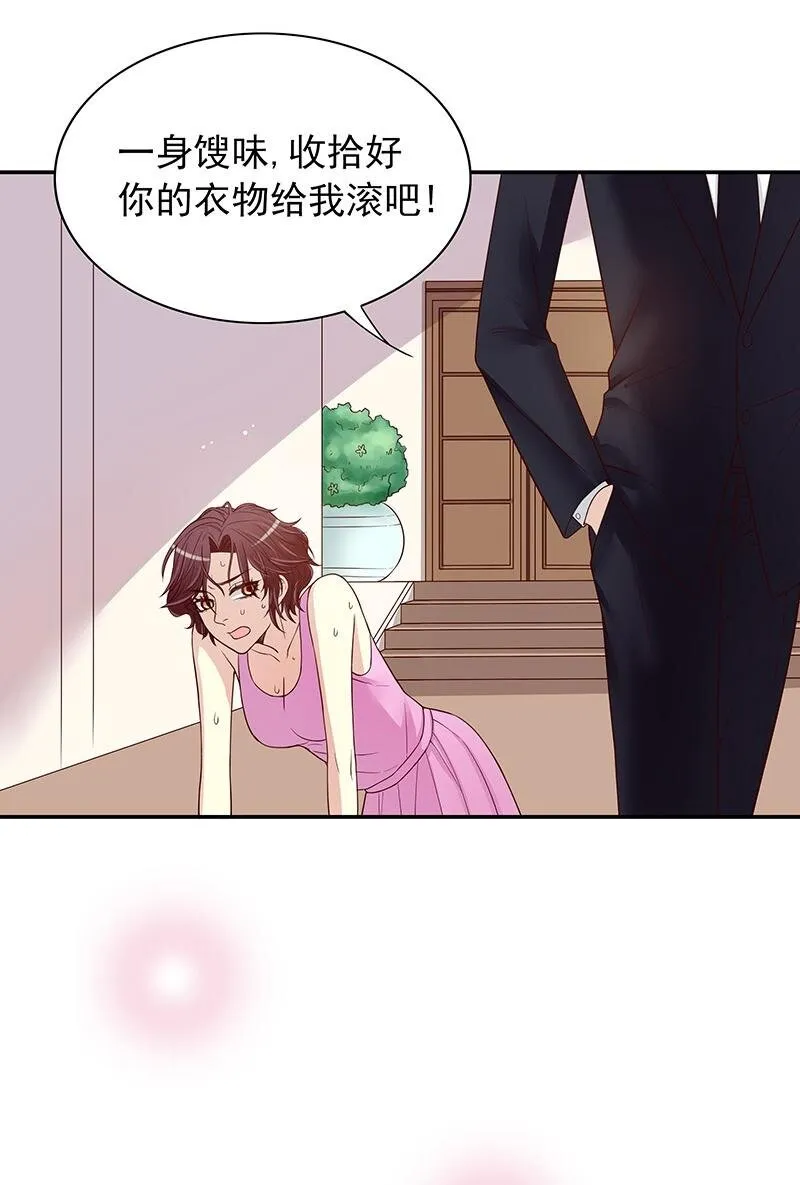 10 第10话 这女人在干嘛？ 第28页