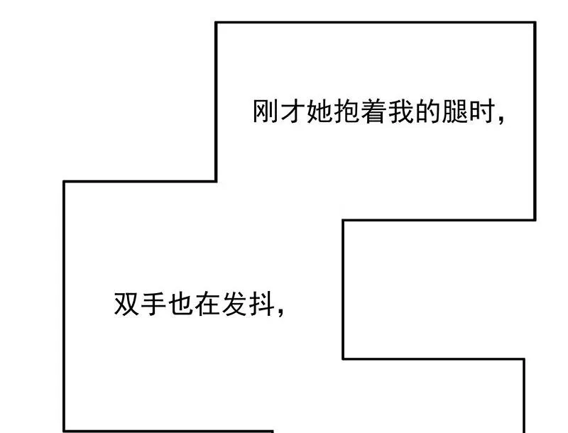 10 第10话 这女人在干嘛？ 第36页
