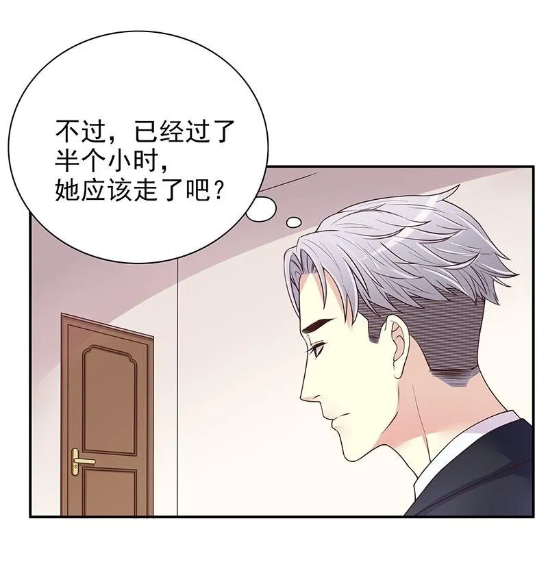 10 第10话 这女人在干嘛？ 第38页