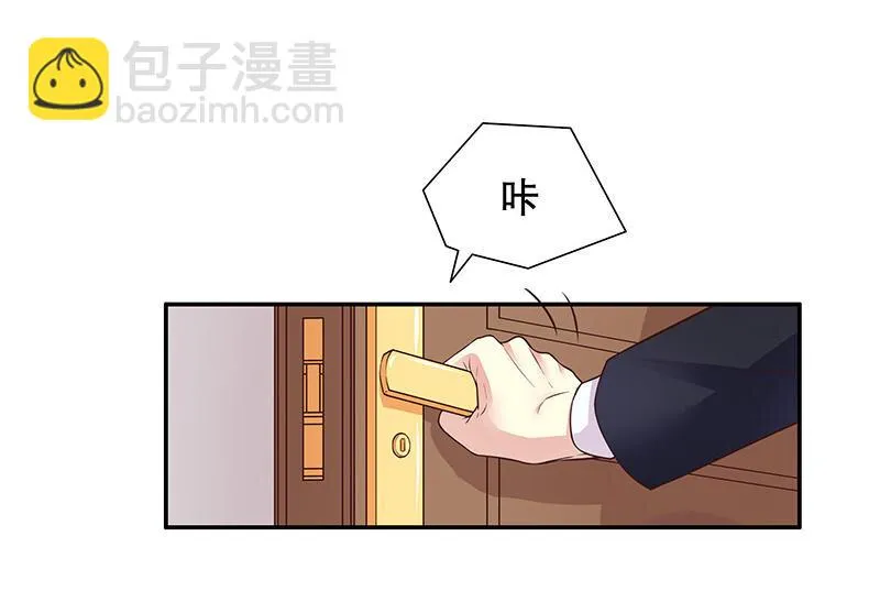 10 第10话 这女人在干嘛？ 第39页