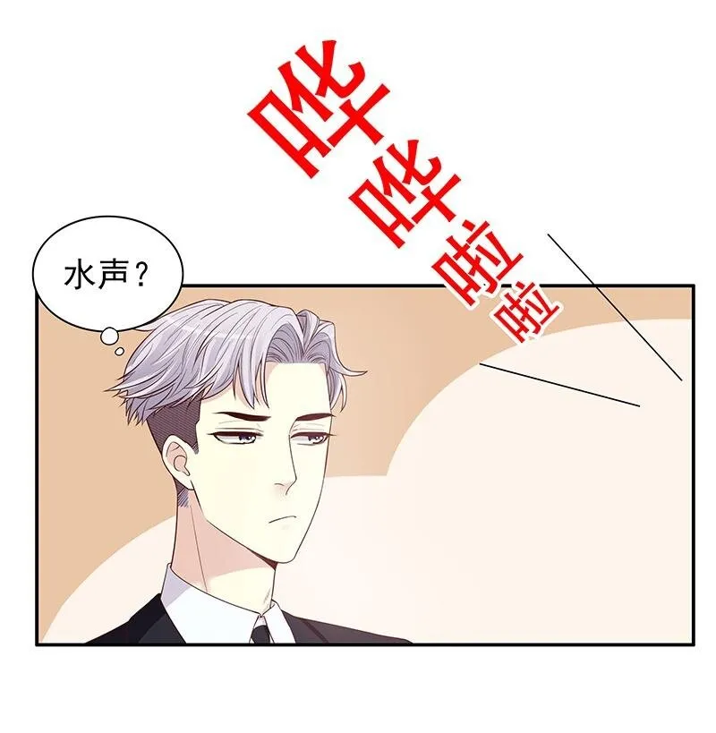 10 第10话 这女人在干嘛？ 第42页
