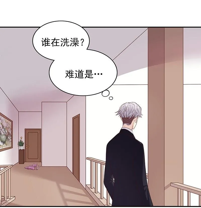 10 第10话 这女人在干嘛？ 第43页