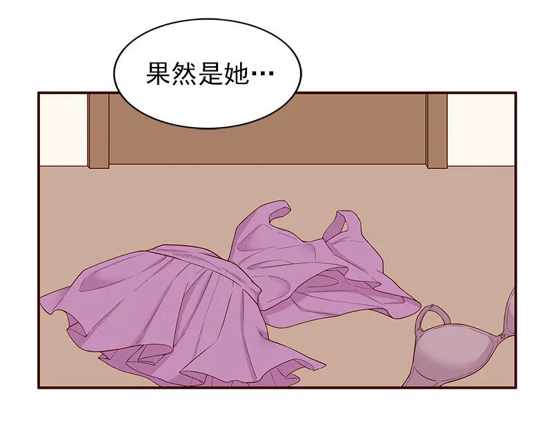 10 第10话 这女人在干嘛？ 第44页