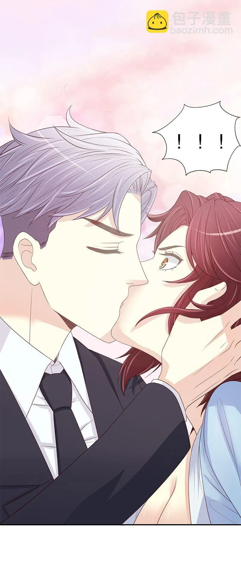 11 第11话 空气里全是荷尔蒙 第38页