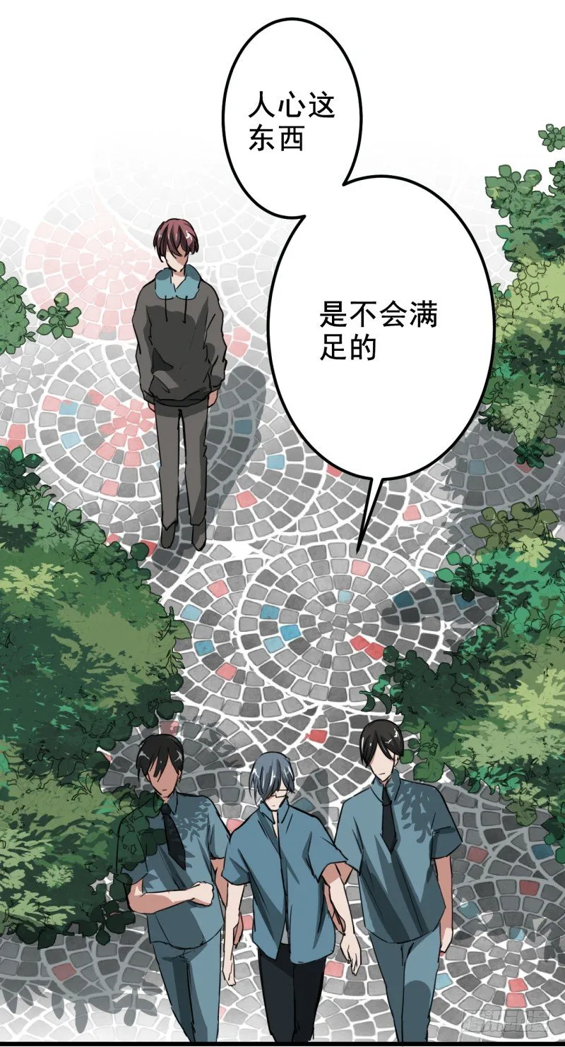 世界马桶05 第2页