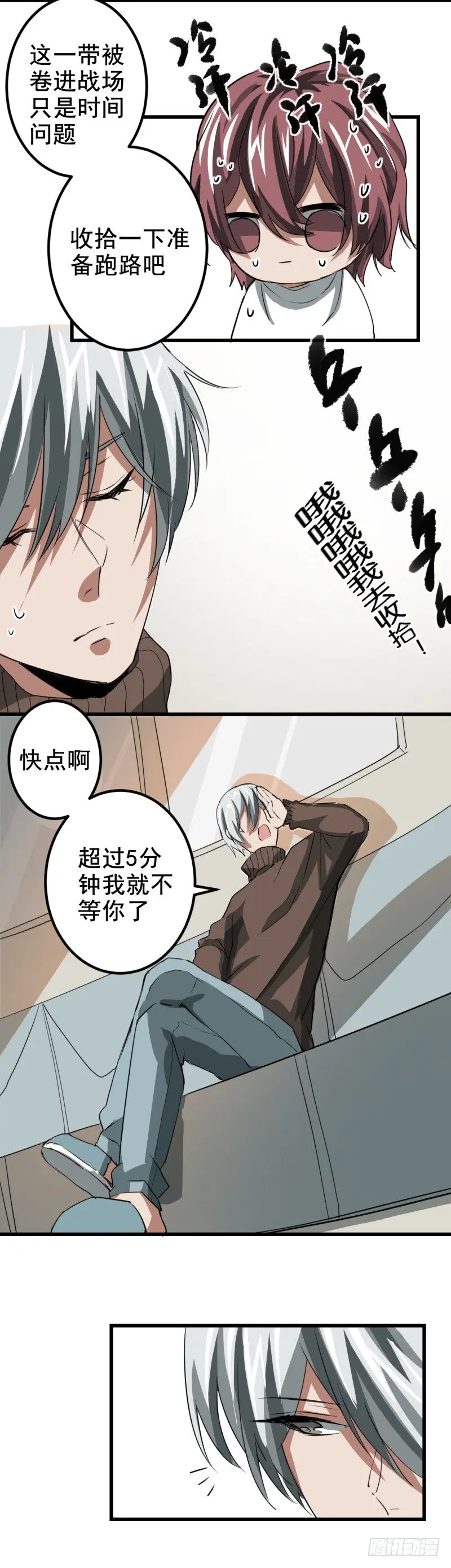 世界马桶05 第7页