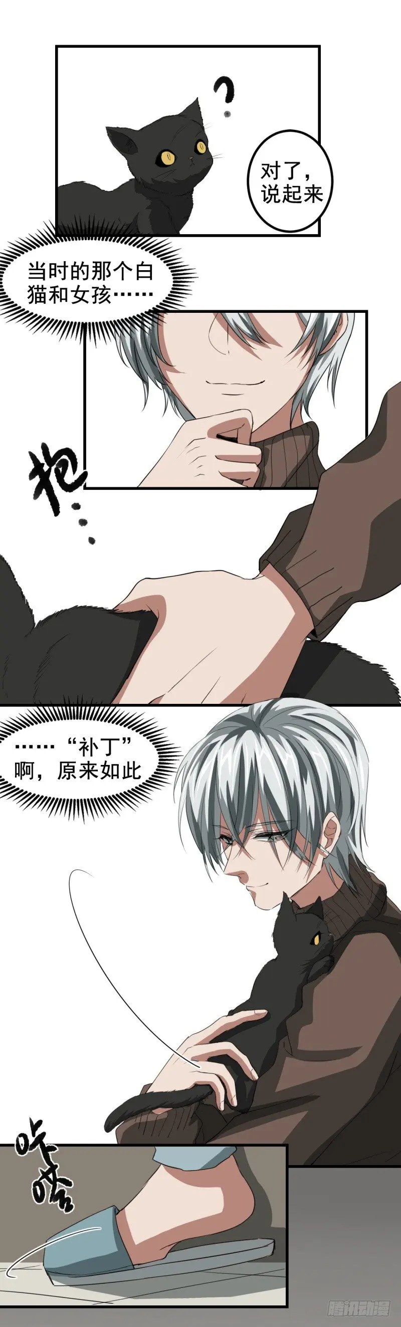 世界马桶05 第9页