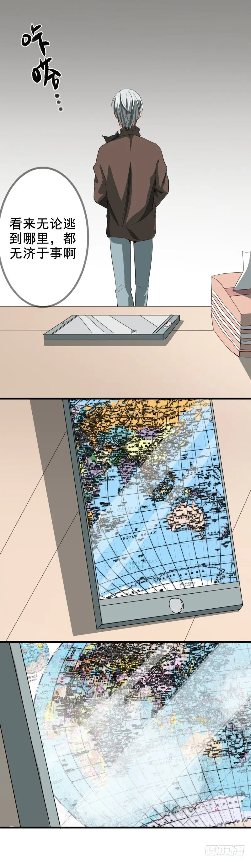 世界马桶05 第10页