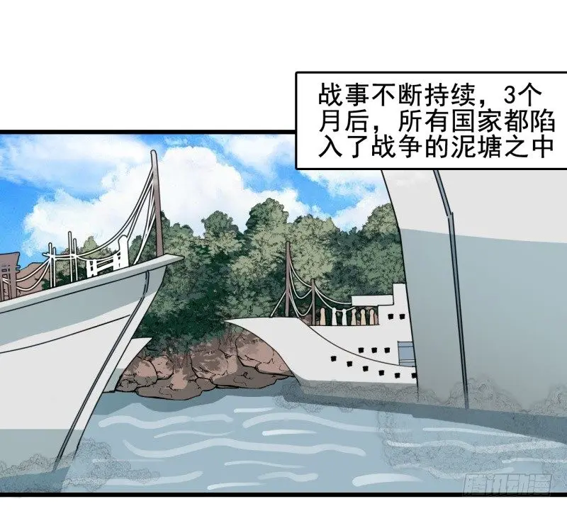 世界马桶05 第11页