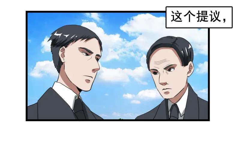 世界马桶05 第13页