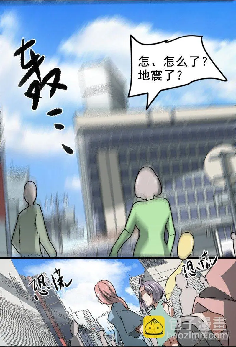 世界马桶05 第18页