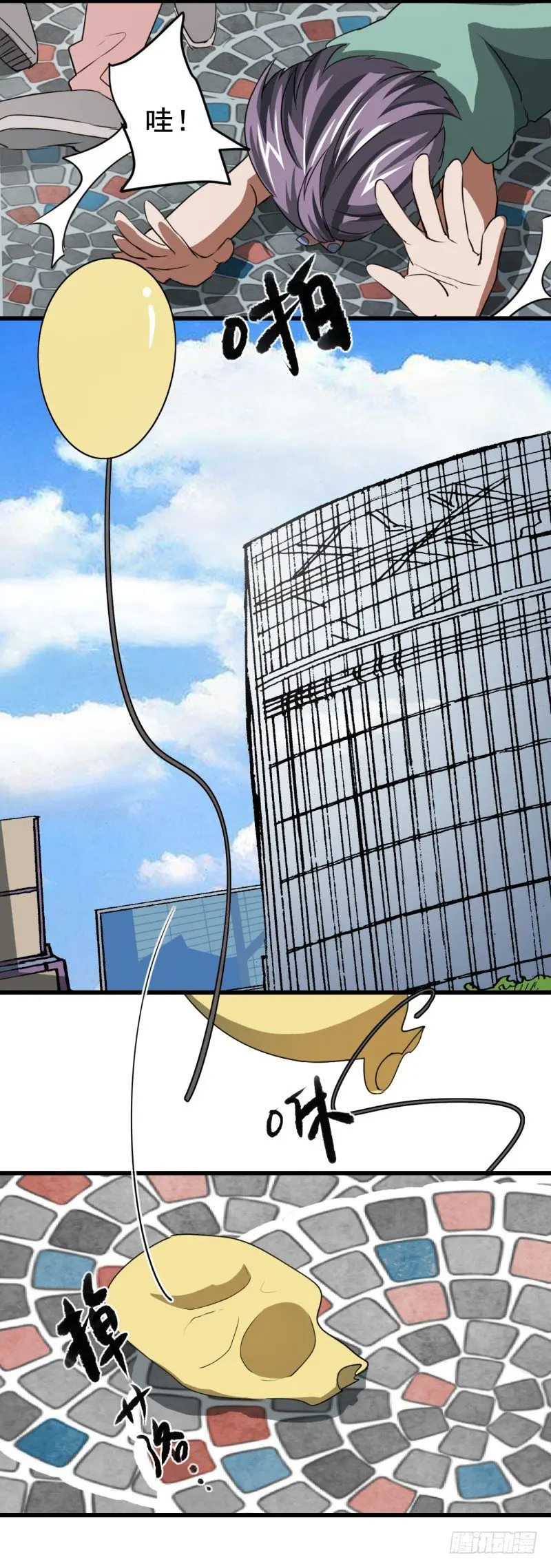 世界马桶05 第19页
