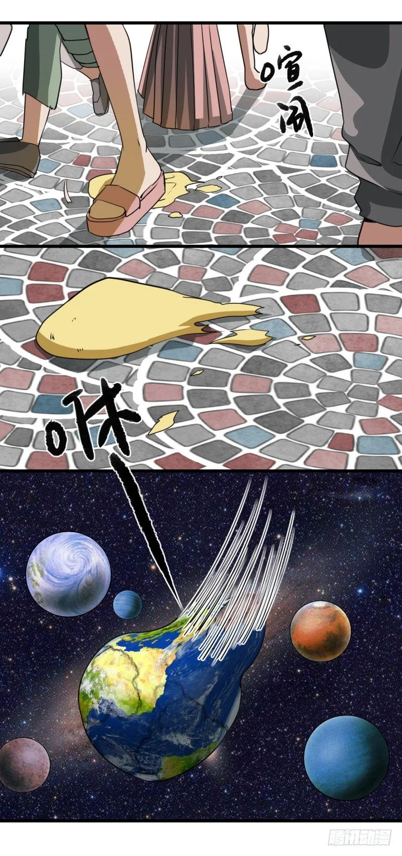 世界马桶05 第20页