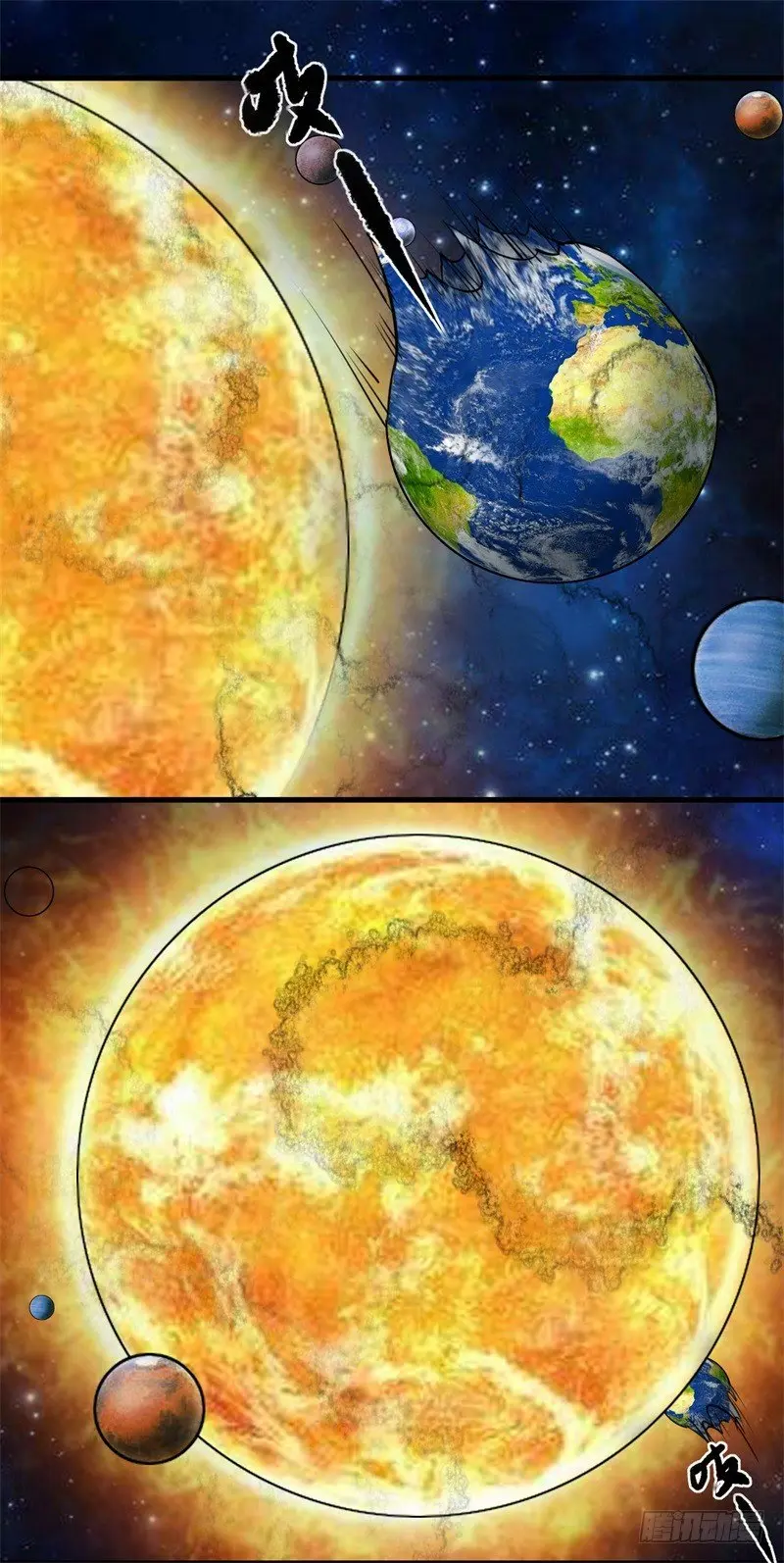 世界马桶05 第21页