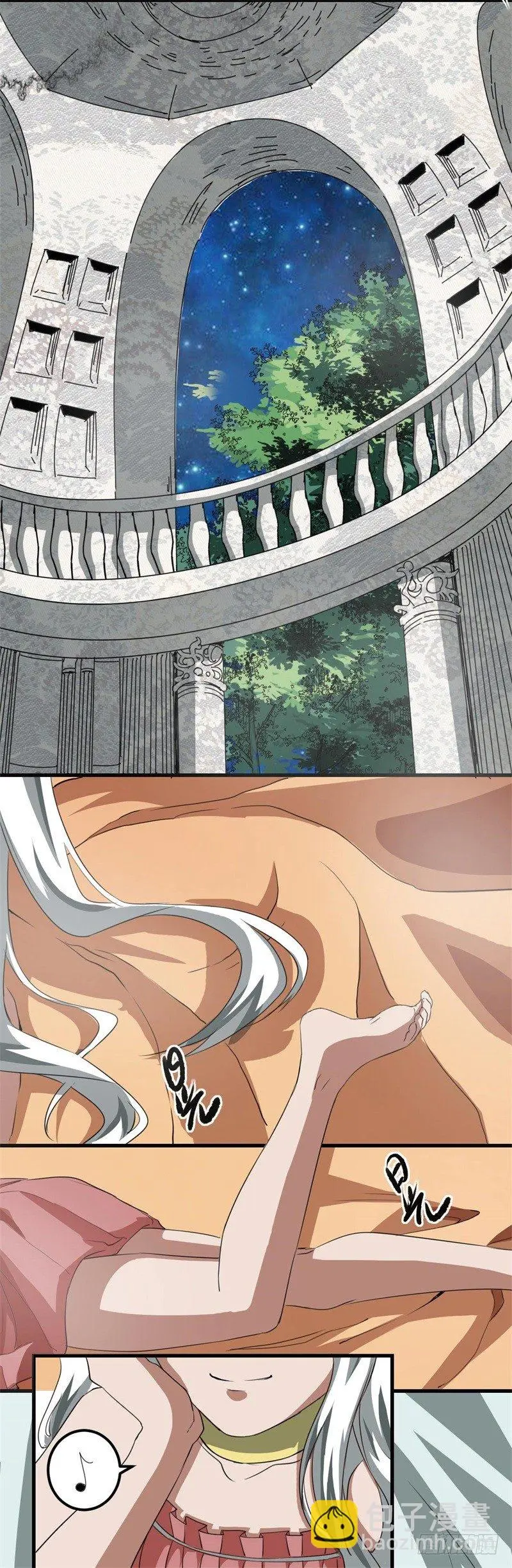 世界马桶05 第22页