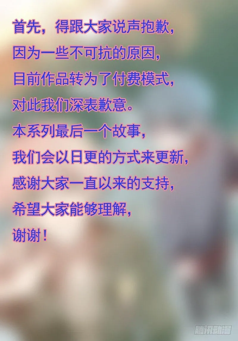 世界马桶05 第28页