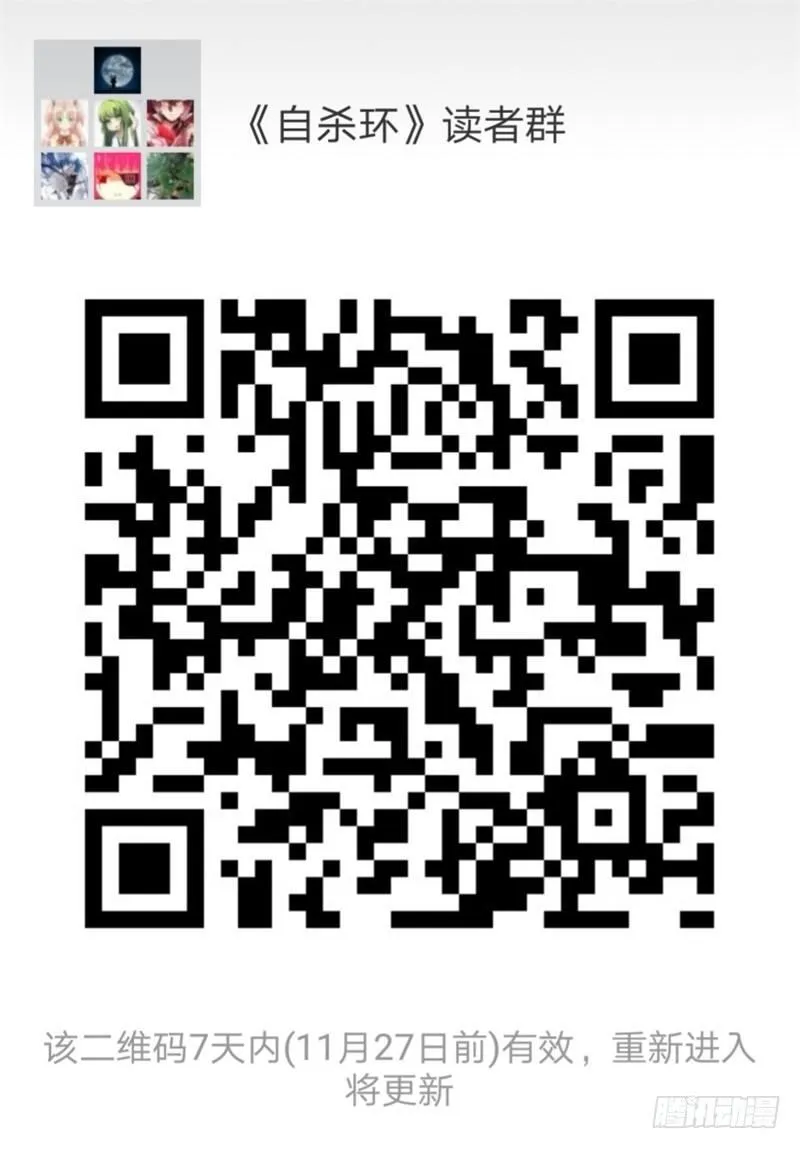 公告 第4页
