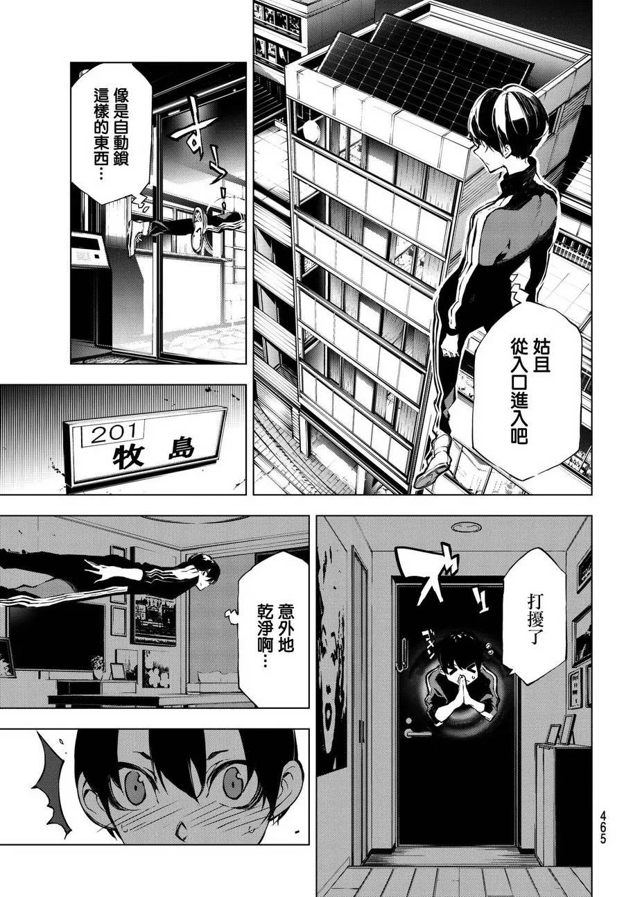 第27话 第16页