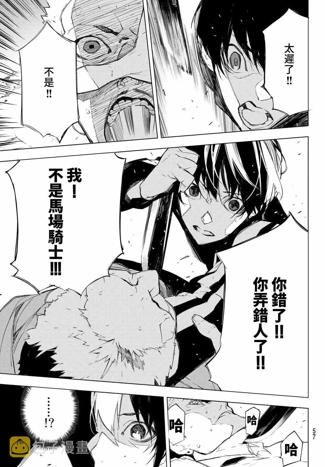 第1话 第49页