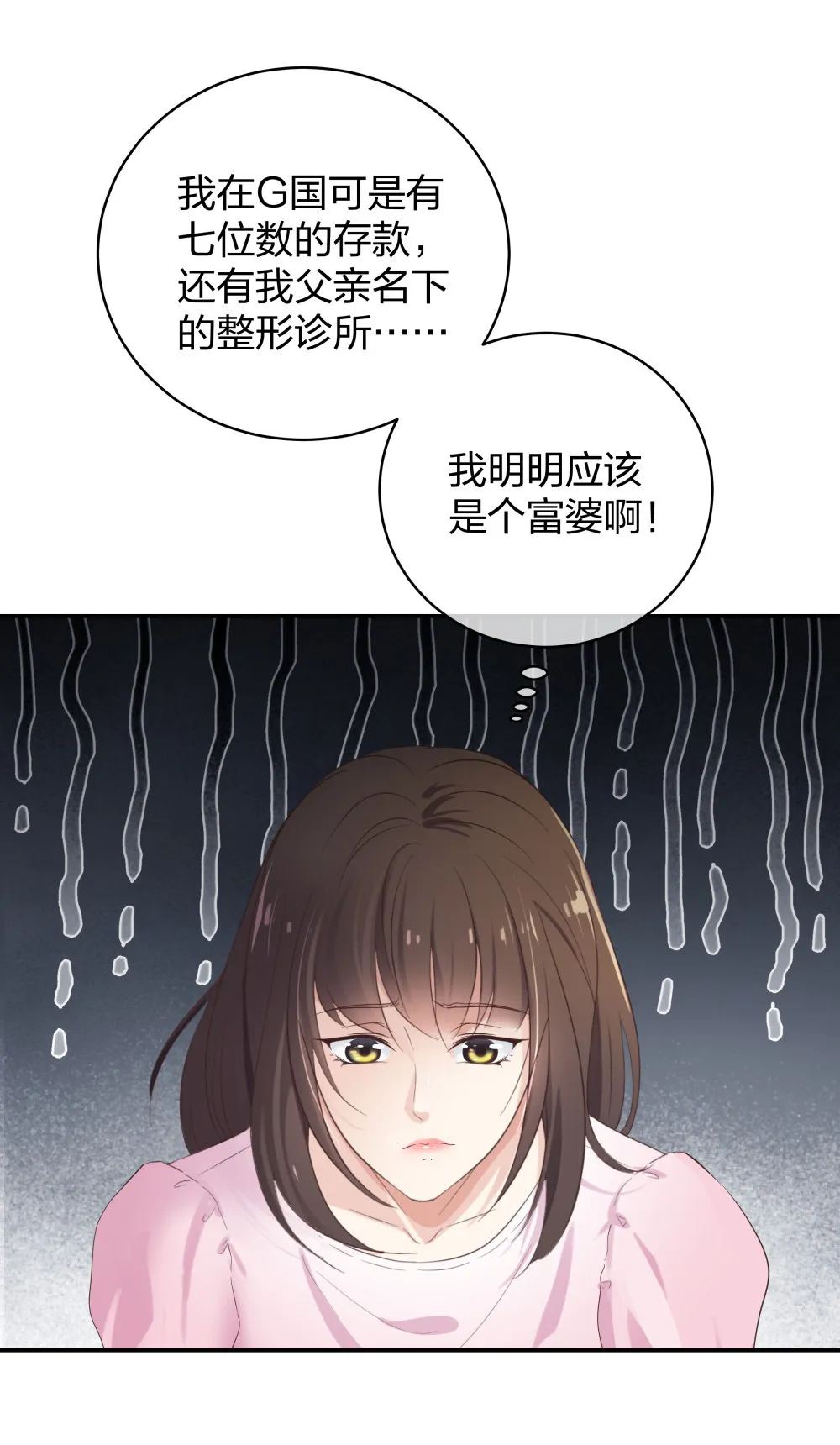 27 这一周被我承包了 第7页