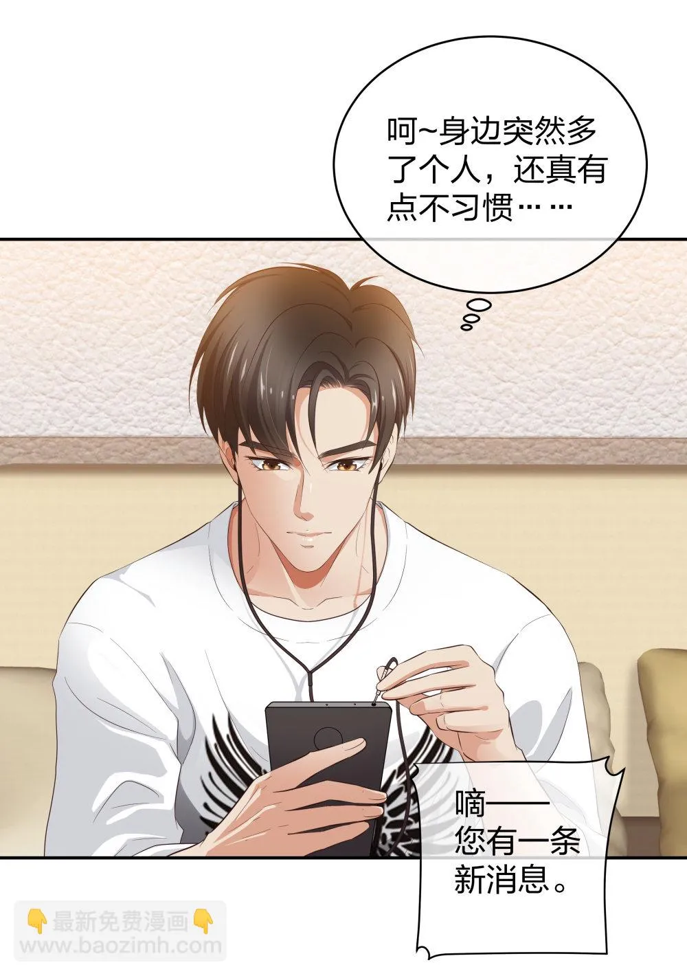 16 第一次... 第8页