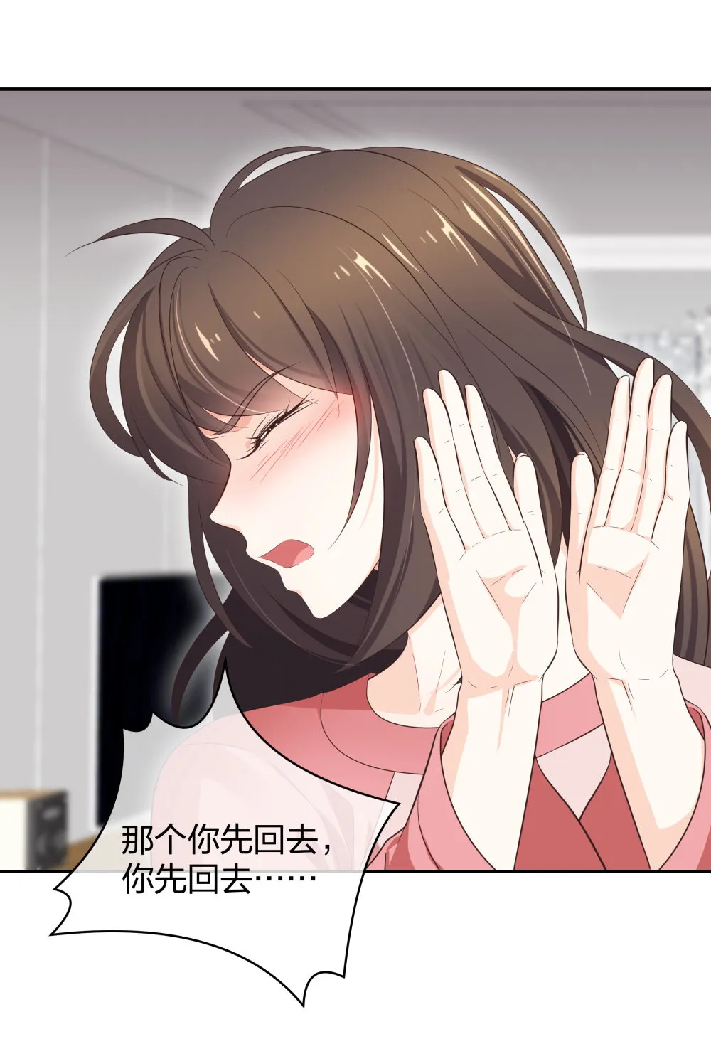 16 第一次... 第18页