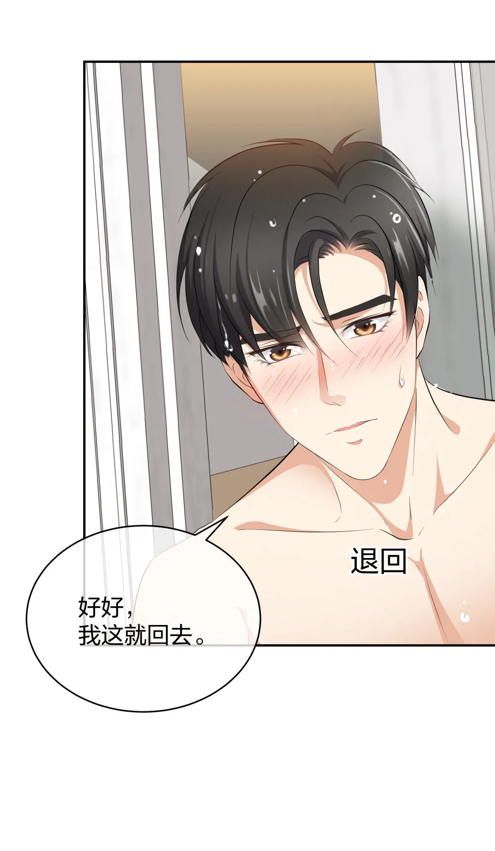 16 第一次... 第19页