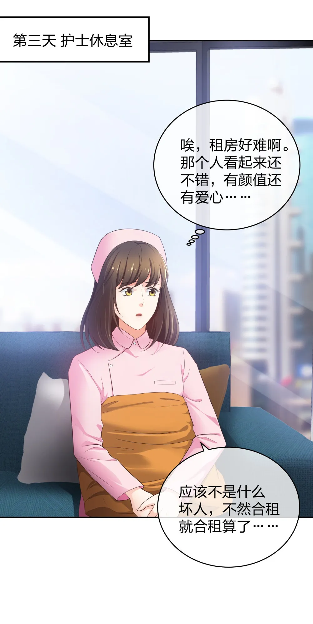 12 公开手术志愿者 第20页