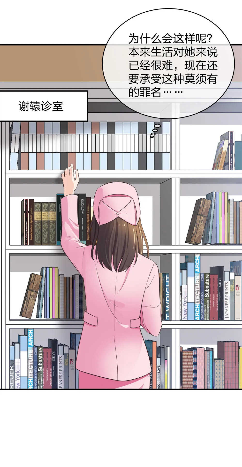 12 公开手术志愿者 第26页