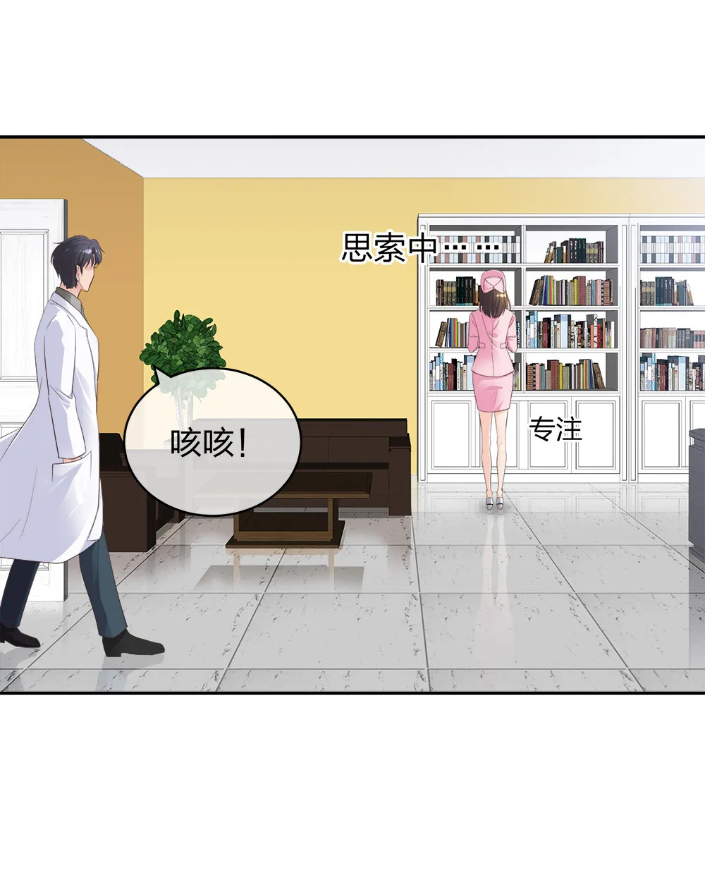 12 公开手术志愿者 第27页