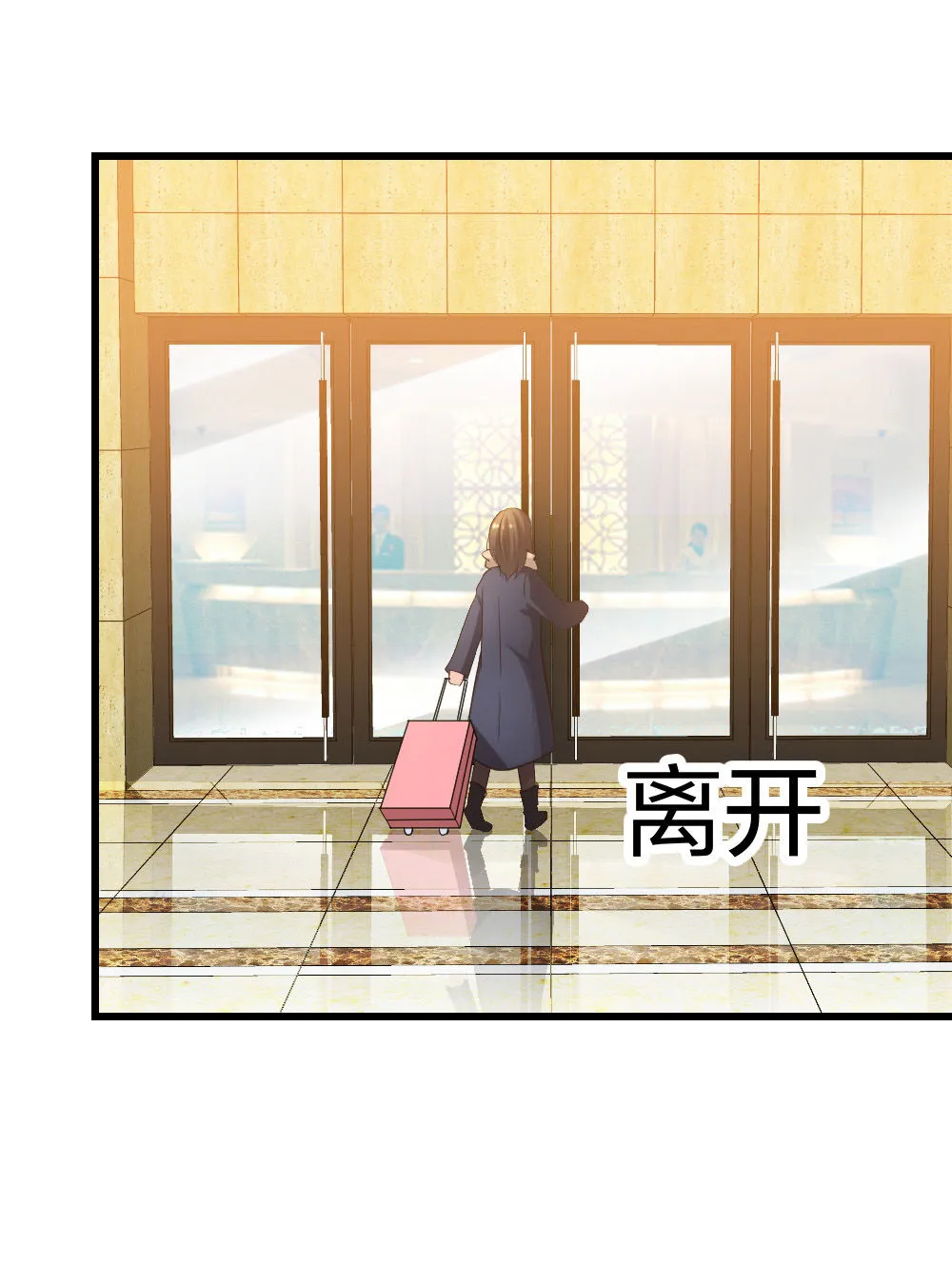 5 车祸幸存者？ 第44页