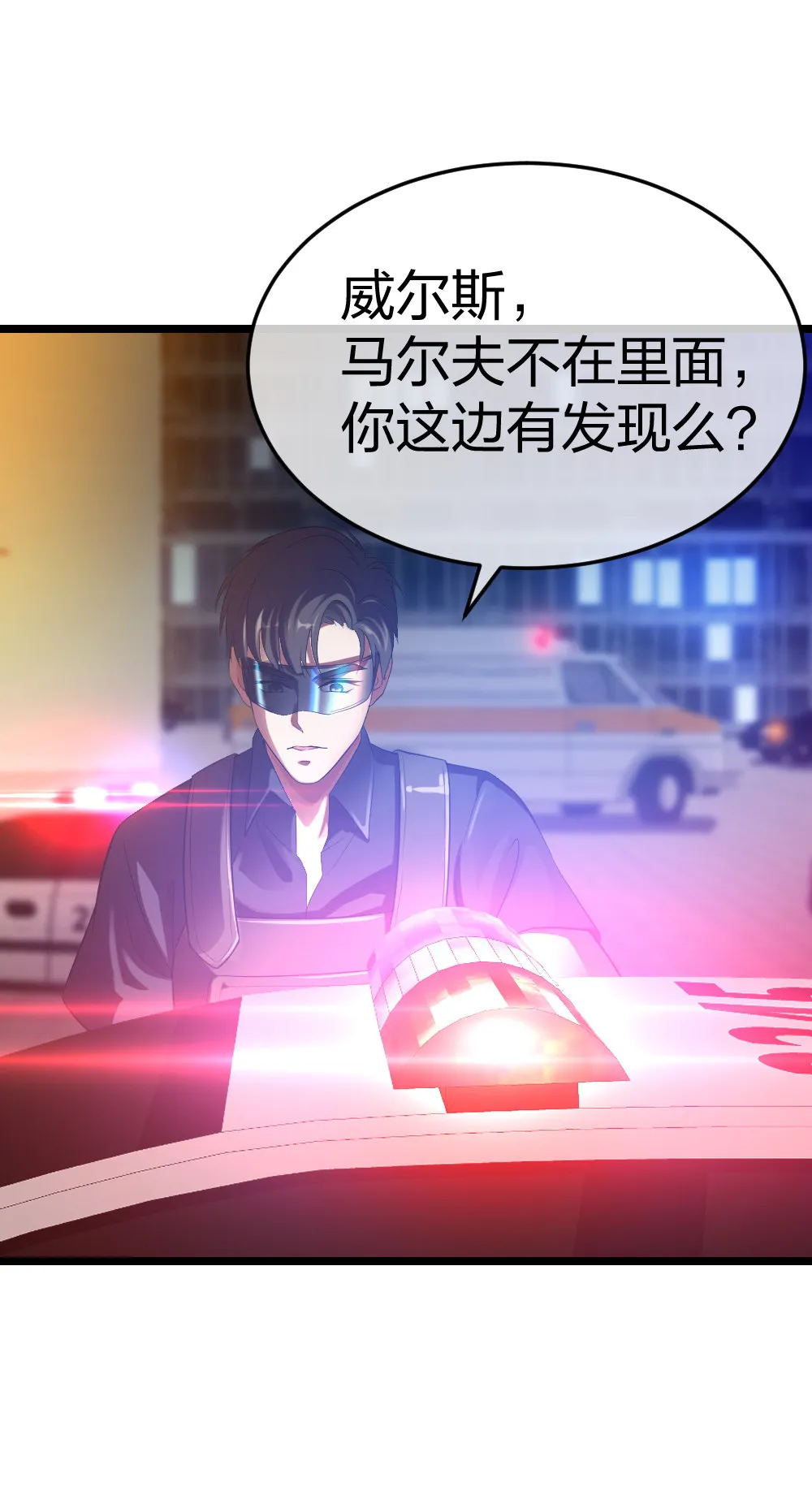 2 赌 第9页