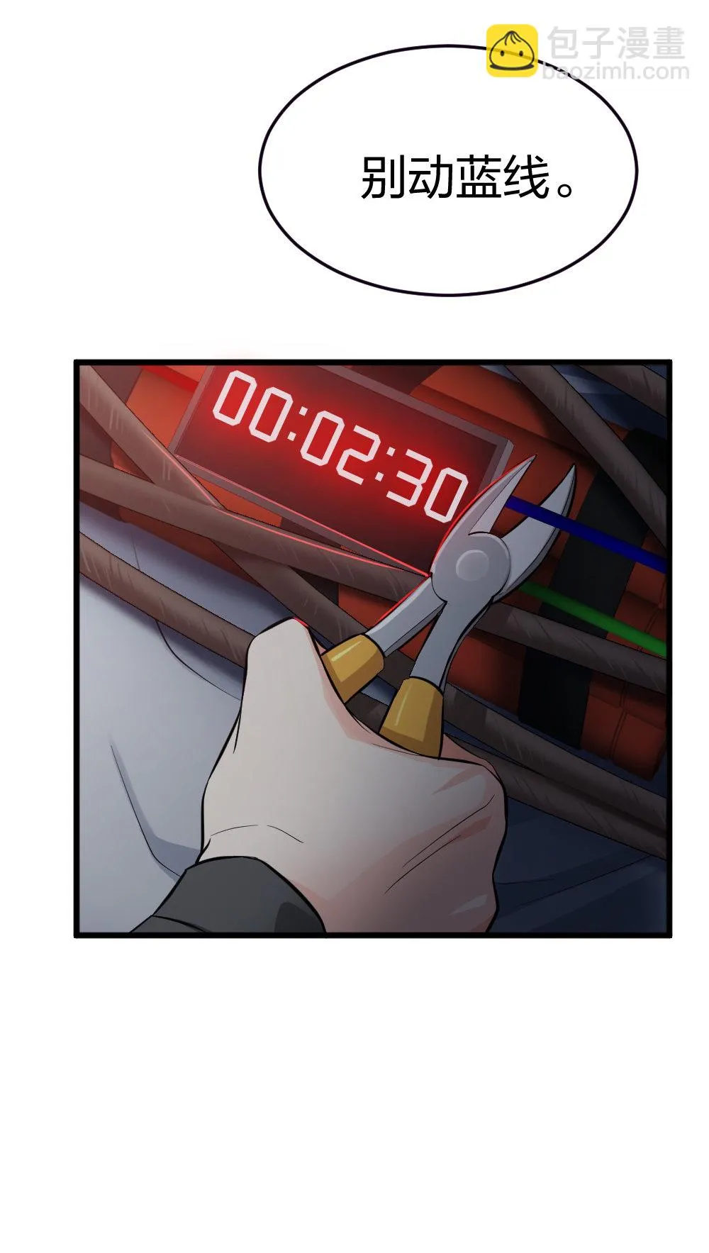2 赌 第41页