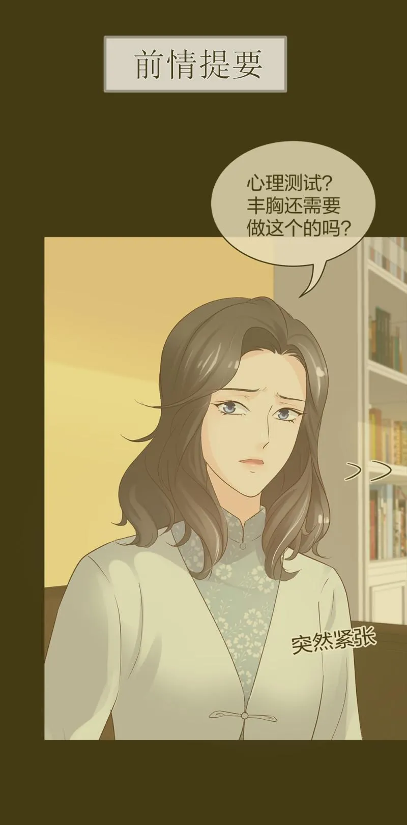 42一起凶杀案 第1页