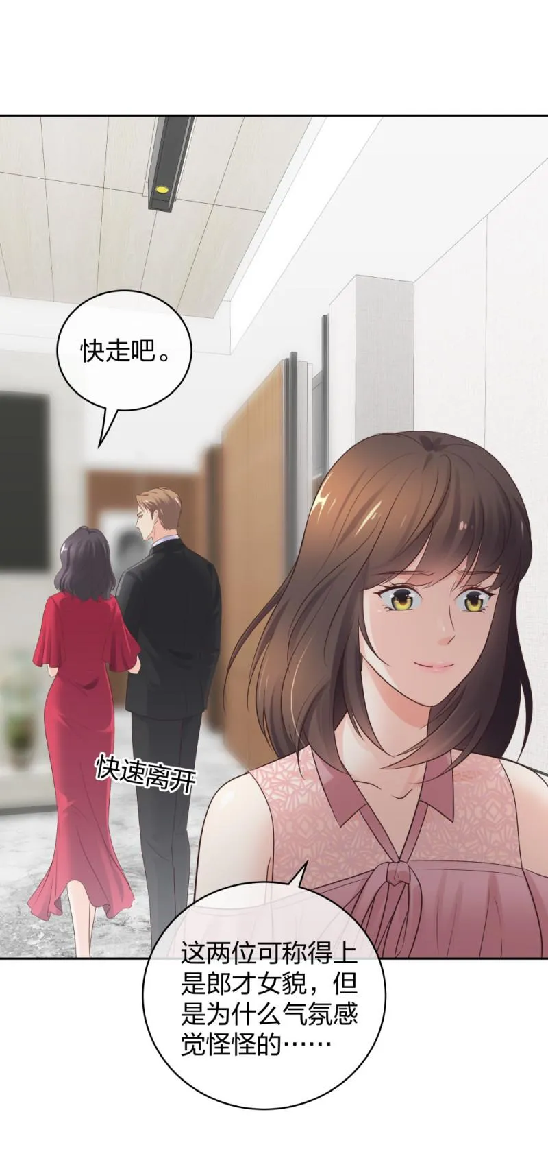 42一起凶杀案 第13页