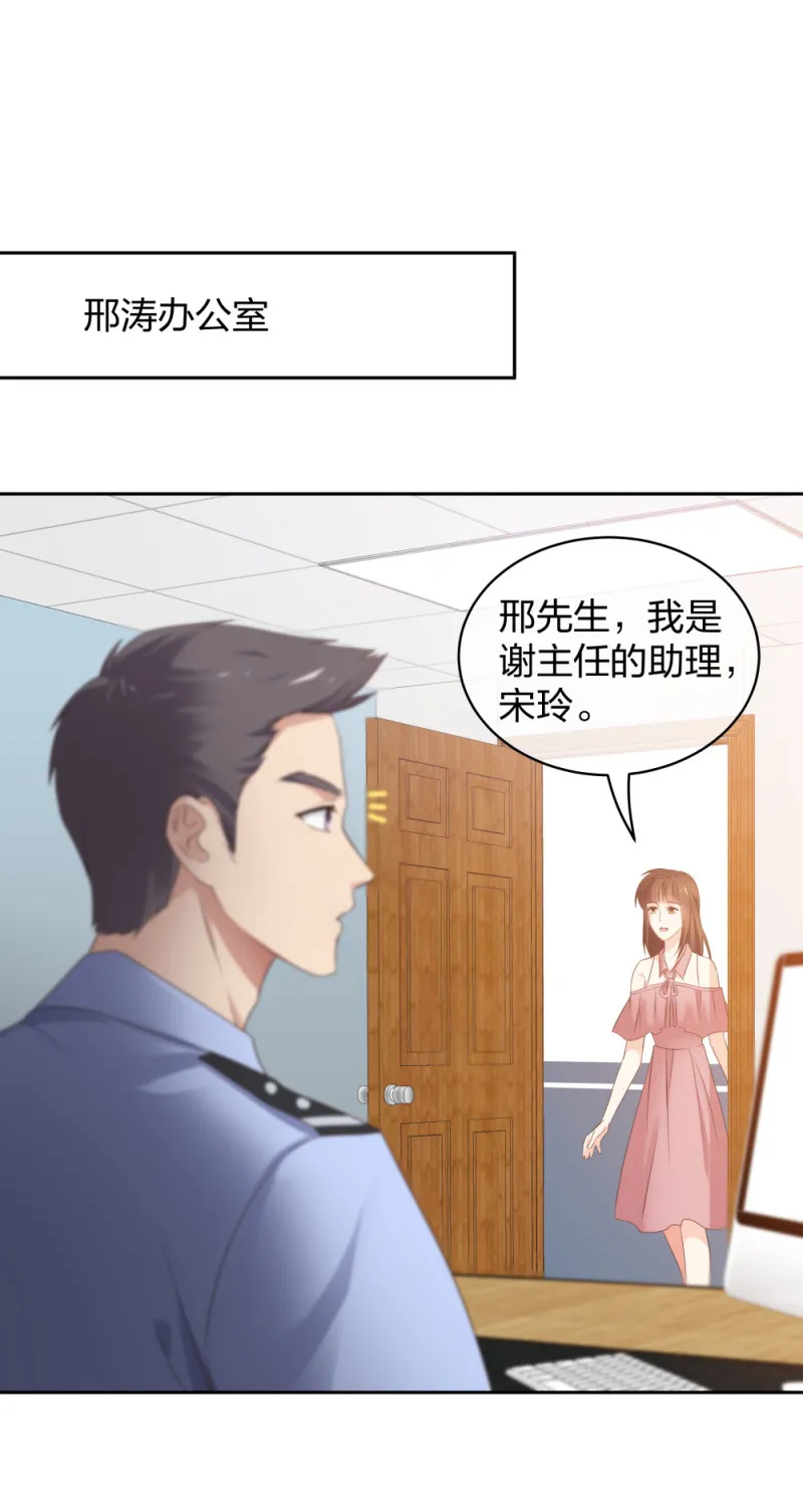 42一起凶杀案 第40页
