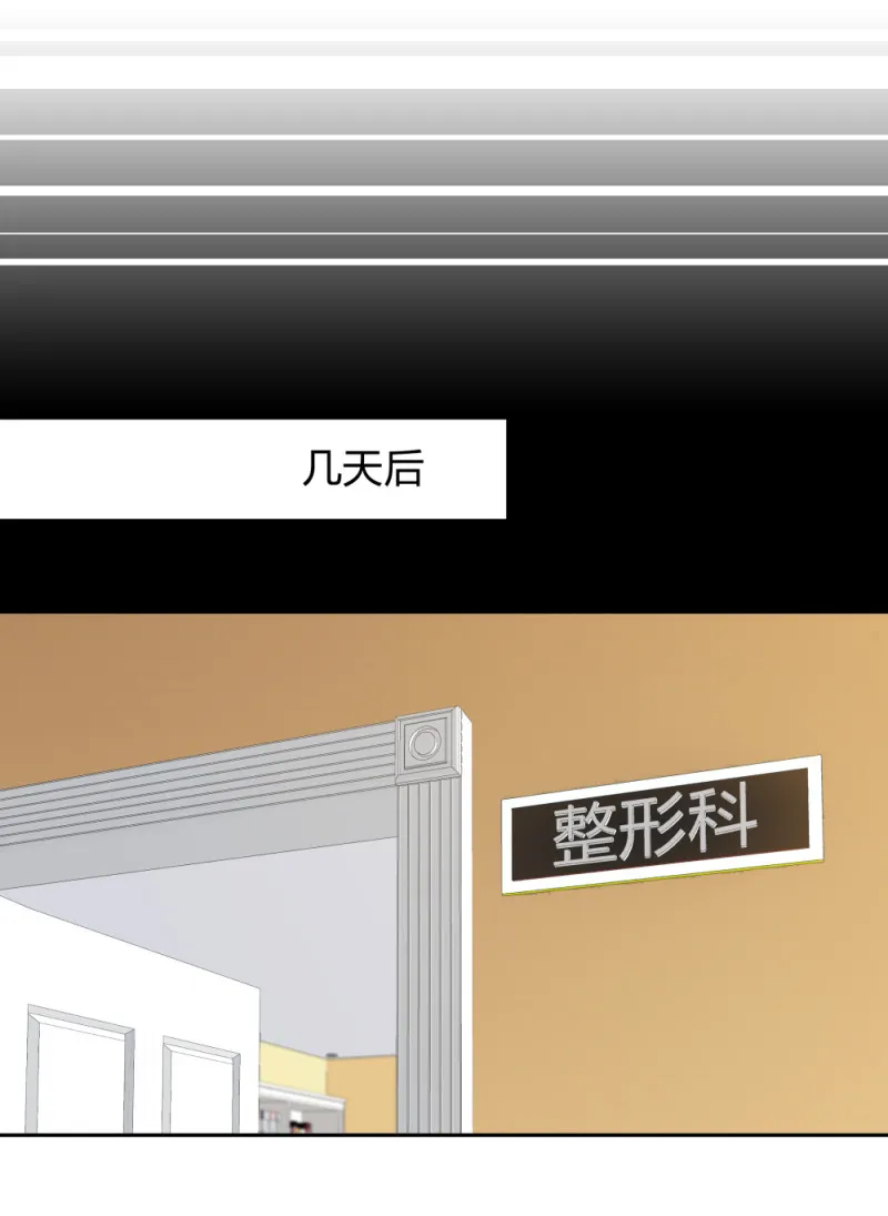 41新的病人 第37页