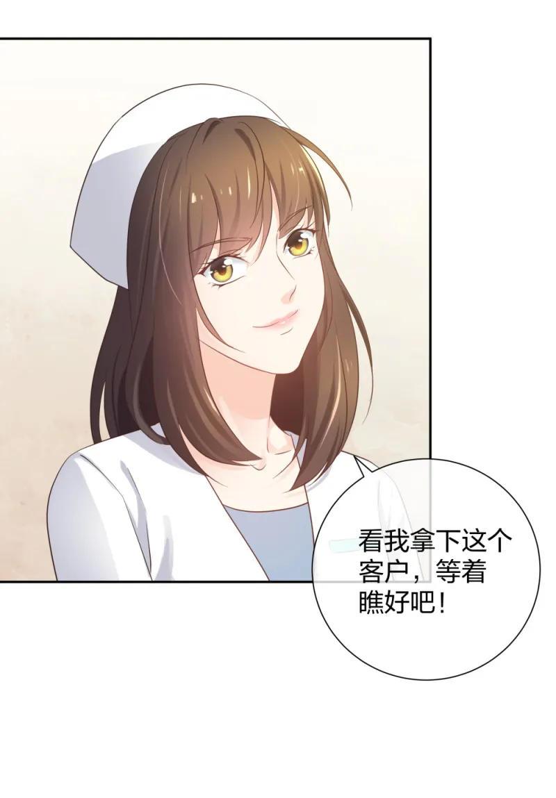 40有老王呢 第55页